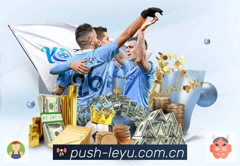 <strong>leyu</strong>App 下载展示